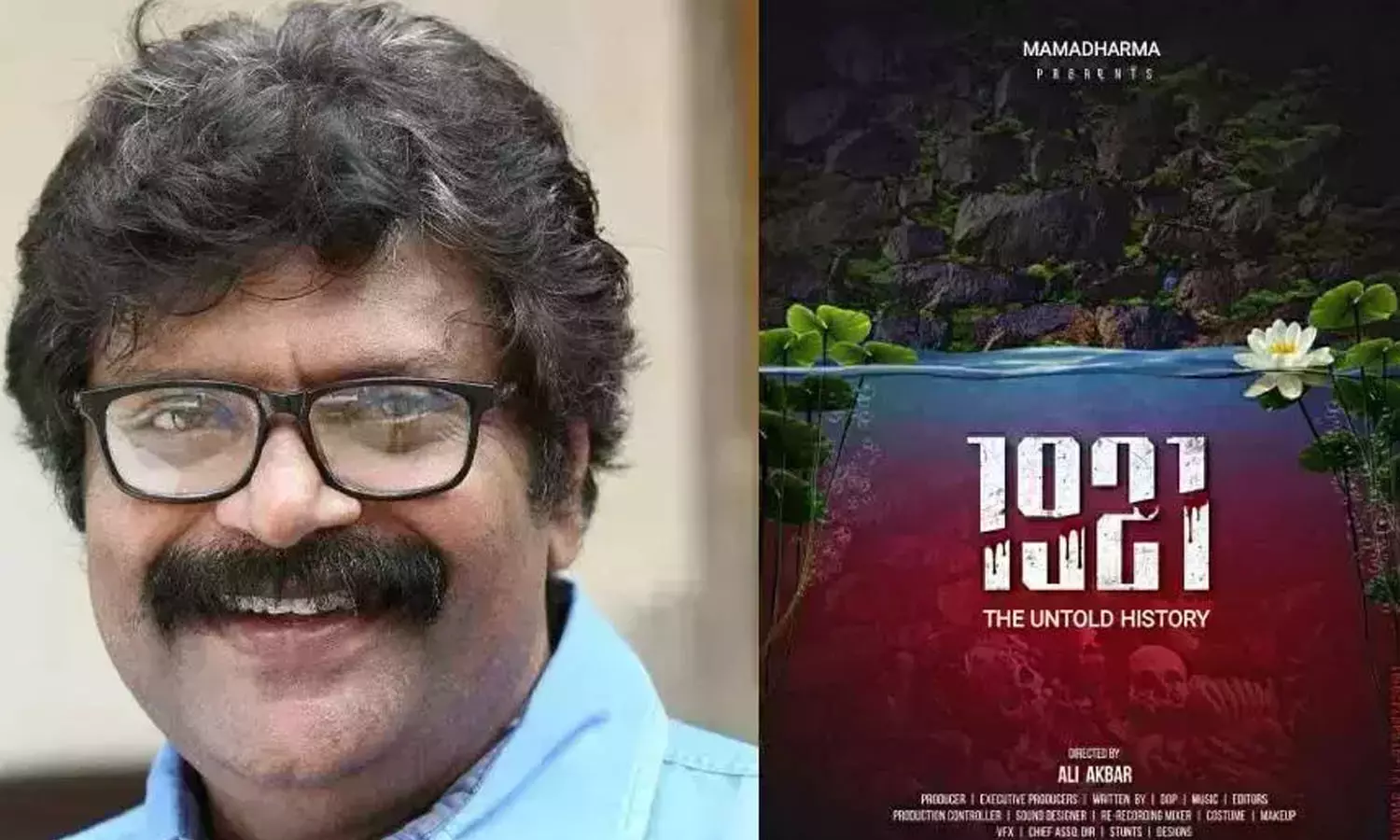 പുഴ മുതൽ പുഴ വരെയ്ക്ക് എ സർട്ടിഫിക്കറ്റ്