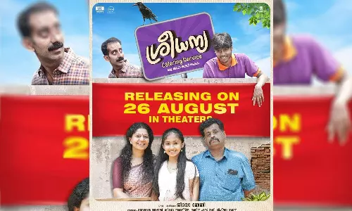 ജിയോ ബേബിയുടെ ശ്രീധന്യ കാറ്ററിംഗ് സർവ്വീസ് 26 മുതൽ വിളമ്പിത്തുടങ്ങും