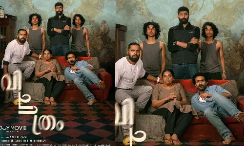 വിചിത്രമായിരിക്കുന്നു കണ്ണ് തള്ളിയിരിക്കുന്ന ഷൈൻ ടോമും ബാലു വർഗീസും; വൈറലായി വിചിത്രം പോസ്റ്റർ