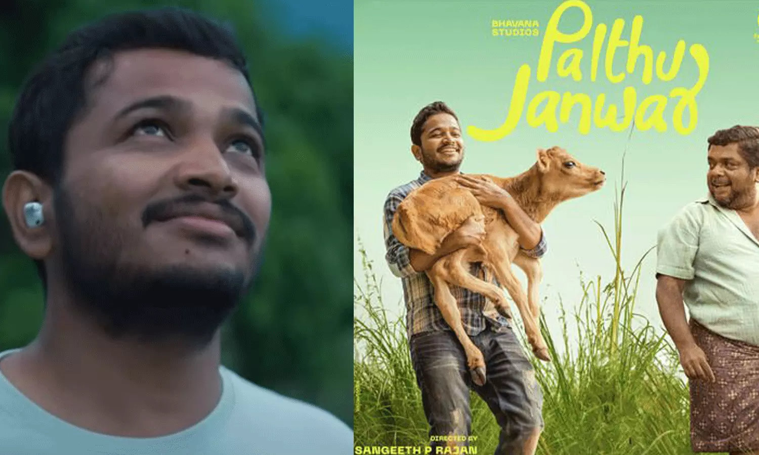 അമ്പിളി രാവുമായി  ബേസിൽ; പാൽതു ജാൻവറിലെ ഗാനം പുറത്തിറങ്ങി