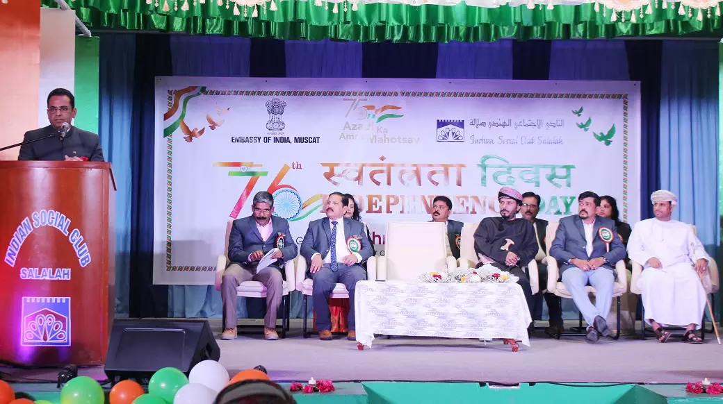 സാംസ്‌കാരിക വൈവിധ്യങ്ങൾ നിറഞ്ഞാടിയ   സലാലയിലെ സ്വാതന്ത്ര ദിനാഘോഷം സമാപിച്ചു