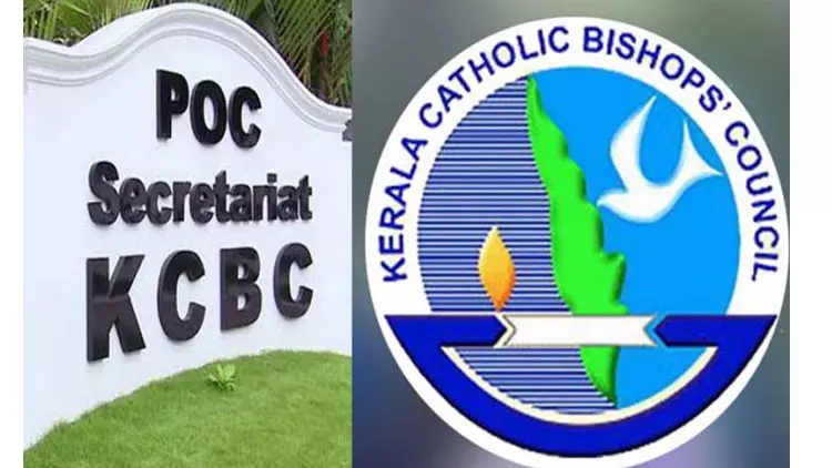 വിഴിഞ്ഞം സമരത്തിന് പിന്തുണ പ്രഖ്യാപിച്ച് കെ.സി.ബി.സി വിഴിഞ്ഞം സമരത്തിന് പിന്തുണ പ്രഖ്യാപിച്ച് കെ.സി.ബി.സി