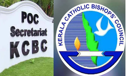 വിഴിഞ്ഞം സമരത്തിന് പിന്തുണ പ്രഖ്യാപിച്ച് കെ.സി.ബി.സി വിഴിഞ്ഞം സമരത്തിന് പിന്തുണ പ്രഖ്യാപിച്ച് കെ.സി.ബി.സി