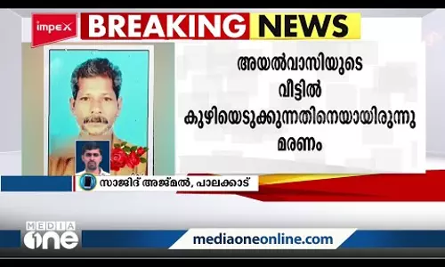 മരണവീട്ടില്‍ കുഴിയെടുക്കുന്നതിനിടെ അയല്‍വാസി കുഴഞ്ഞുവീണു മരിച്ചു