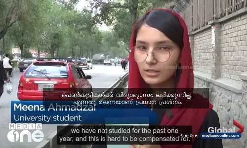 താലിബാന്‍ ഭരണത്തില്‍ അഫ്ഗാനിസ്ഥാനില്‍ എന്തൊക്കെ മാറ്റങ്ങള്‍ വന്നു?ഒപ്പം യുക്രൈനിലെ യുദ്ധവും