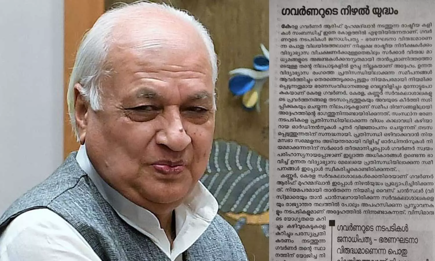 ഗവർണർ നടത്തുന്നത് നിഴൽ യുദ്ധം, ഭരണ സംവിധാനങ്ങളെ വെല്ലുവിളിക്കുന്നു; രൂക്ഷ വിമര്ശനവുമായി സി.പി.ഐ ഗവർണർ നടത്തുന്നത് നിഴൽ യുദ്ധം, ഭരണ സംവിധാനങ്ങളെ വെല്ലുവിളിക്കുന്നു; രൂക്ഷ വിമര്ശനവുമായി സി.പി.ഐ