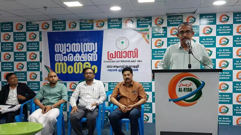 സൗദി പ്രവാസി വെൽഫയർ ദമ്മാം ഘടകം   സ്വാതന്ത്ര്യ സംരക്ഷണ സംഗമം നടത്തി