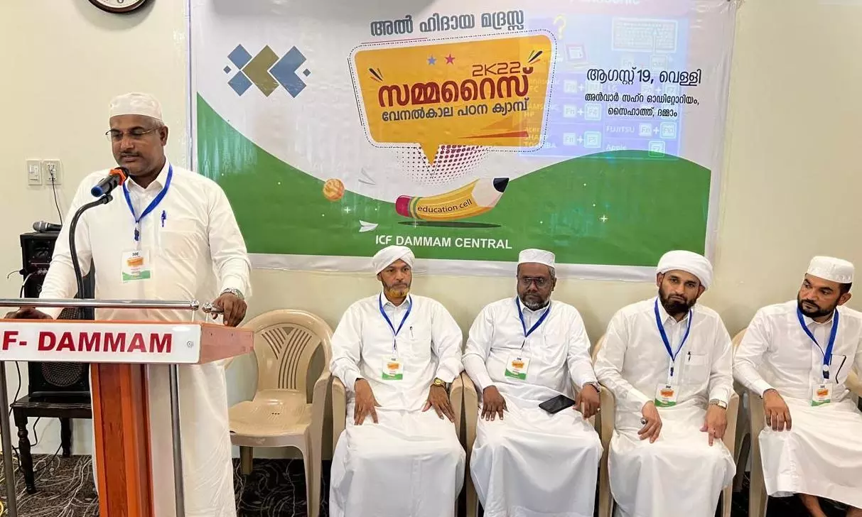 ഐ.സി.എഫ് ദമ്മാം വിദ്യാർത്ഥികൾക്കായി   വേനൽക്കാല പഠന ക്യാമ്പ് സംഘടിപ്പിച്ചു