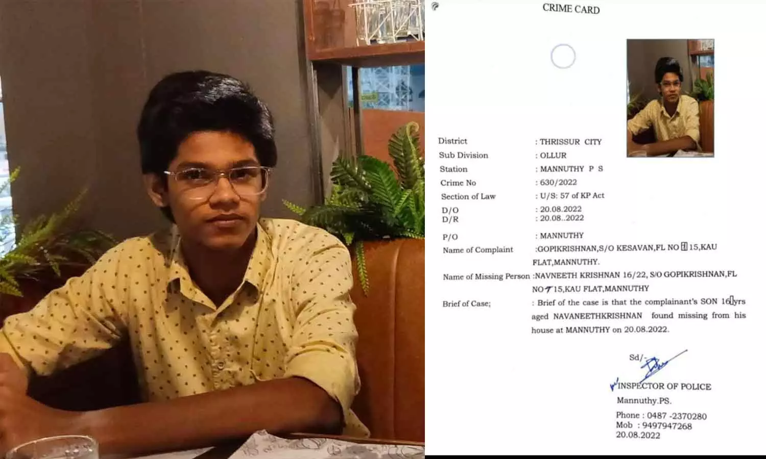 മണ്ണുത്തി സ്വദേശിയായ പ്ലസ് ടു വിദ്യാർഥിയെ കാണാനില്ലെന്ന് പരാതി മണ്ണുത്തി സ്വദേശിയായ പ്ലസ് ടു വിദ്യാർഥിയെ കാണാനില്ലെന്ന് പരാതി