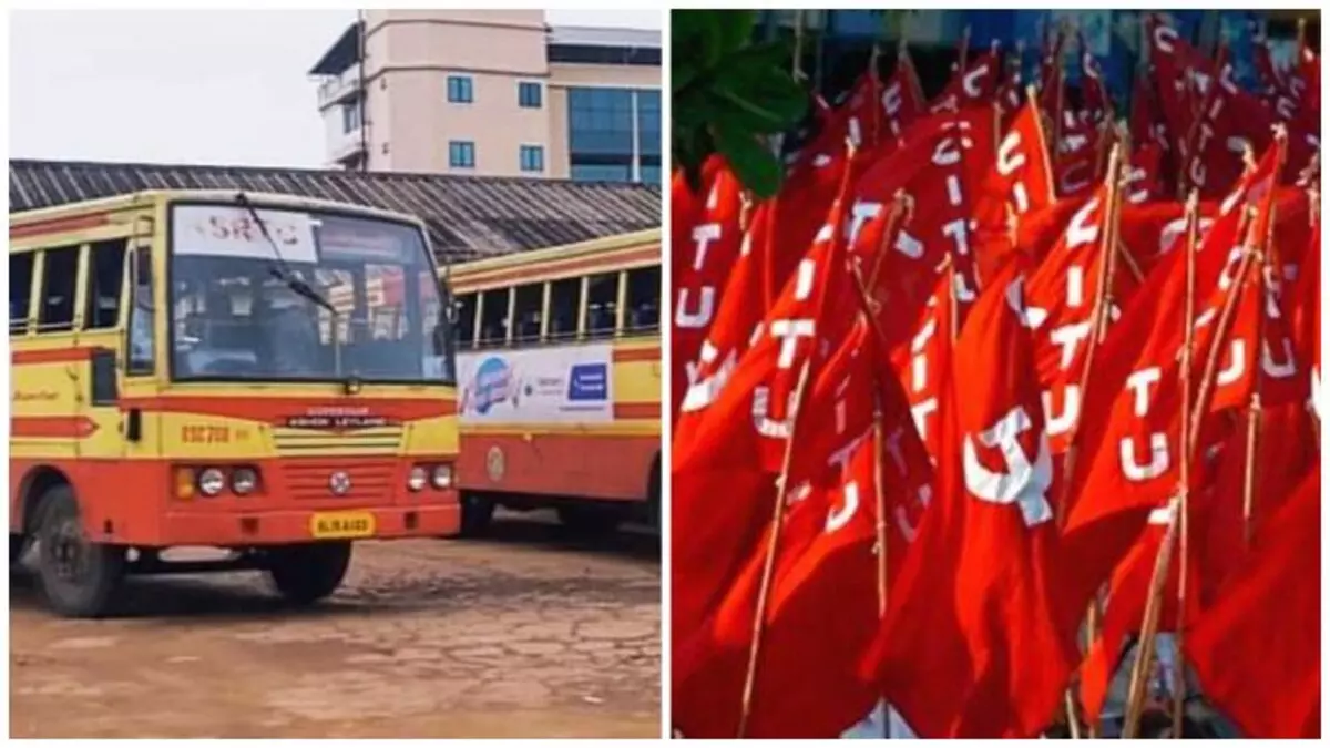 കെ.എസ്.ആർ.ടി.സിയിലെ സിംഗിൾ ഡ്യൂട്ടി; സി.ഐ.ടി.യു അംഗീകരിച്ചെന്ന് മന്ത്രി, ഇല്ലെന്ന് ആനത്തലവട്ടം കെ.എസ്.ആർ.ടി.സിയിലെ സിംഗിൾ ഡ്യൂട്ടി; സി.ഐ.ടി.യു അംഗീകരിച്ചെന്ന് മന്ത്രി, ഇല്ലെന്ന് ആനത്തലവട്ടം