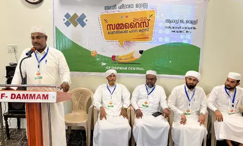 ഐ.സി.എഫ് ദമ്മാം വിദ്യാർത്ഥികൾക്കായി വേനൽക്കാല പഠന ക്യാമ്പ് സംഘടിപ്പിച്ചു ഐ.സി.എഫ് ദമ്മാം വിദ്യാർത്ഥികൾക്കായി വേനൽക്കാല പഠന ക്യാമ്പ് സംഘടിപ്പിച്ചു