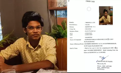 മണ്ണുത്തി സ്വദേശിയായ പ്ലസ് ടു വിദ്യാർഥിയെ കാണാനില്ലെന്ന് പരാതി മണ്ണുത്തി സ്വദേശിയായ പ്ലസ് ടു വിദ്യാർഥിയെ കാണാനില്ലെന്ന് പരാതി