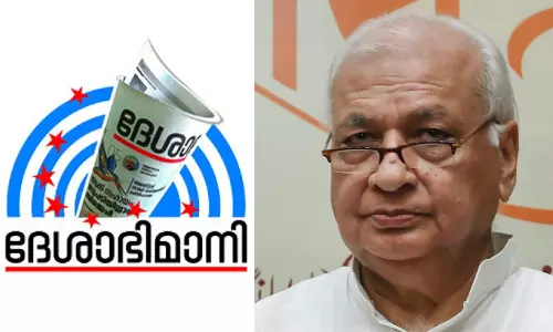 ഗവർണറുടെ വാക്കും പ്രവൃത്തിയും അധഃപതനത്തിന്റെ അങ്ങേയറ്റമെത്തി; ആരിഫ് മുഹമ്മദ് ഖാനെതിരെ ദേശാഭിമാനി മുഖപ്രസംഗം ഗവർണറുടെ വാക്കും പ്രവൃത്തിയും അധഃപതനത്തിന്റെ അങ്ങേയറ്റമെത്തി; ആരിഫ് മുഹമ്മദ് ഖാനെതിരെ ദേശാഭിമാനി മുഖപ്രസംഗം