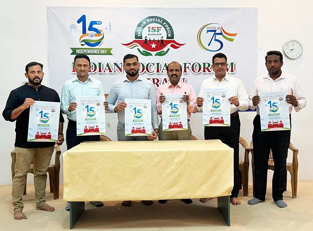 ഇന്ത്യൻ സോഷ്യൽ ഫോറം കാമ്പയിൻ: പോസ്റ്റർ പ്രകാശനം ചെയ്തു ഇന്ത്യൻ സോഷ്യൽ ഫോറം കാമ്പയിൻ: പോസ്റ്റർ പ്രകാശനം ചെയ്തു