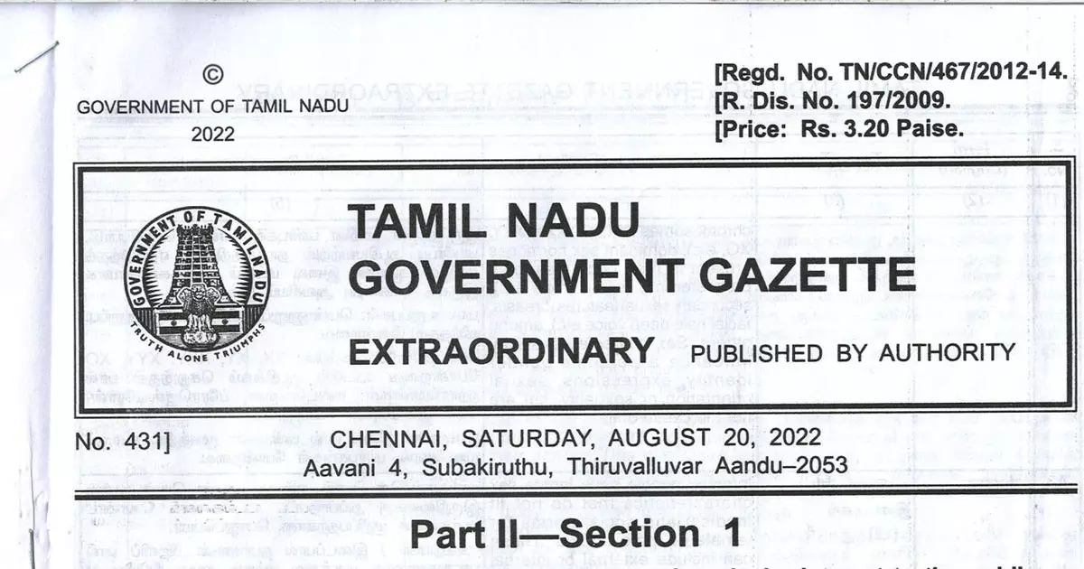 LGBTQIA+ കമ്മ്യൂണിറ്റിയെ അഭിസംബോധന ചെയ്യാൻ പദാവലി പുറത്തിറക്കി തമിഴ്നാട് സർക്കാർ