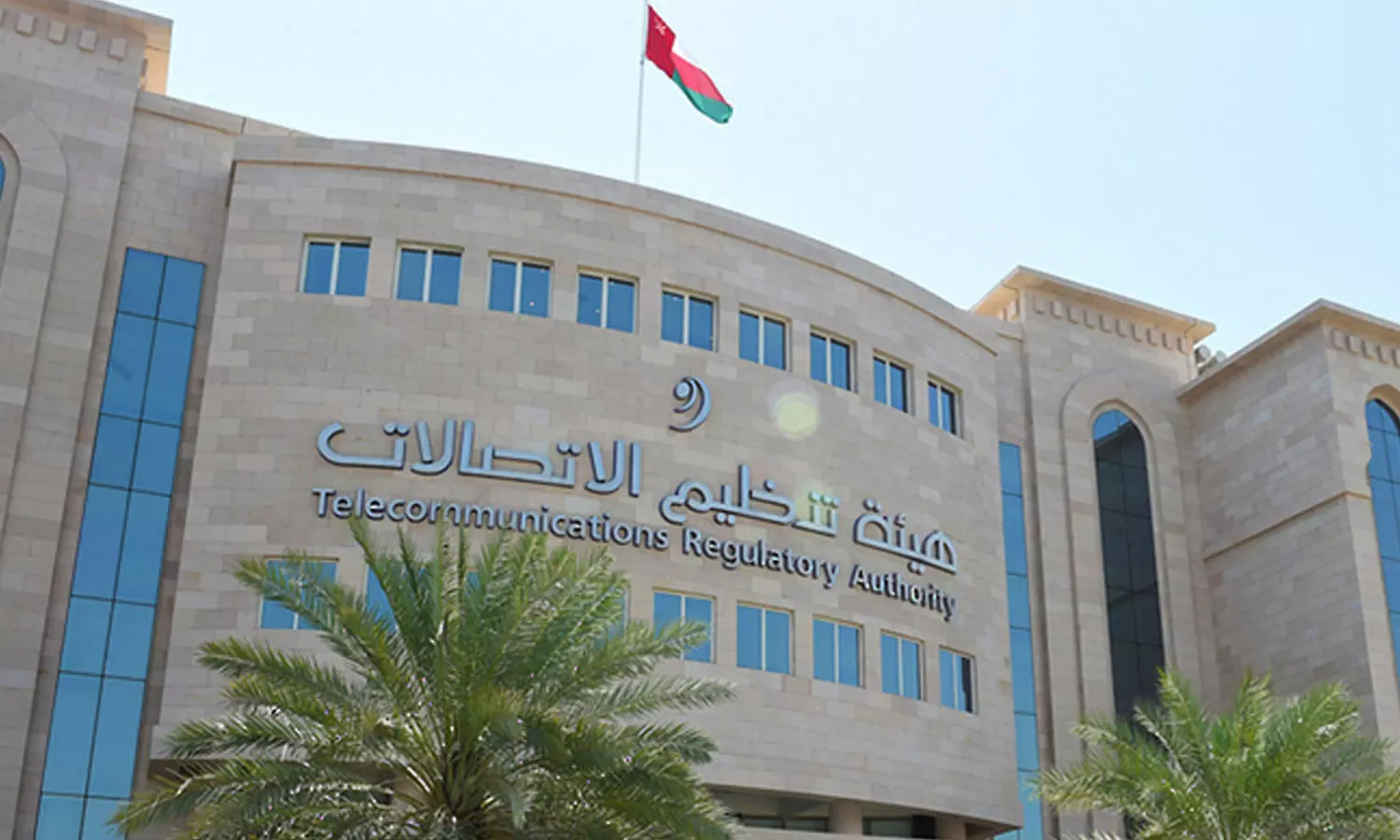 ഒമാനിൽ സ്വദേശിവത്കരണ നിബന്ധനകൾ പുറത്തുവിട്ട് ടെലികോം റെഗുലേറ്ററി അതോറിറ്റി ഒമാനിൽ സ്വദേശിവത്കരണ നിബന്ധനകൾ പുറത്തുവിട്ട് ടെലികോം റെഗുലേറ്ററി അതോറിറ്റി