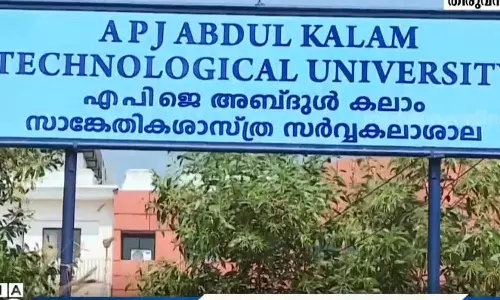 നിയമനങ്ങൾ നടത്താൻ പുതിയ വകുപ്പുകൾ ചേർത്തു; സാങ്കേതിക സർവകലാശാലയിലും ക്രമക്കേടെന്ന് ആരോപണം നിയമനങ്ങൾ നടത്താൻ പുതിയ വകുപ്പുകൾ ചേർത്തു; സാങ്കേതിക സർവകലാശാലയിലും ക്രമക്കേടെന്ന് ആരോപണം