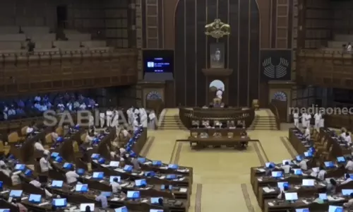 സർവകലാശാല നിയമ ഭേദഗതി ബിൽ സഭയിൽ; എതിർത്ത് പ്രതിപക്ഷം സർവകലാശാല നിയമ ഭേദഗതി ബിൽ സഭയിൽ; എതിർത്ത് പ്രതിപക്ഷം