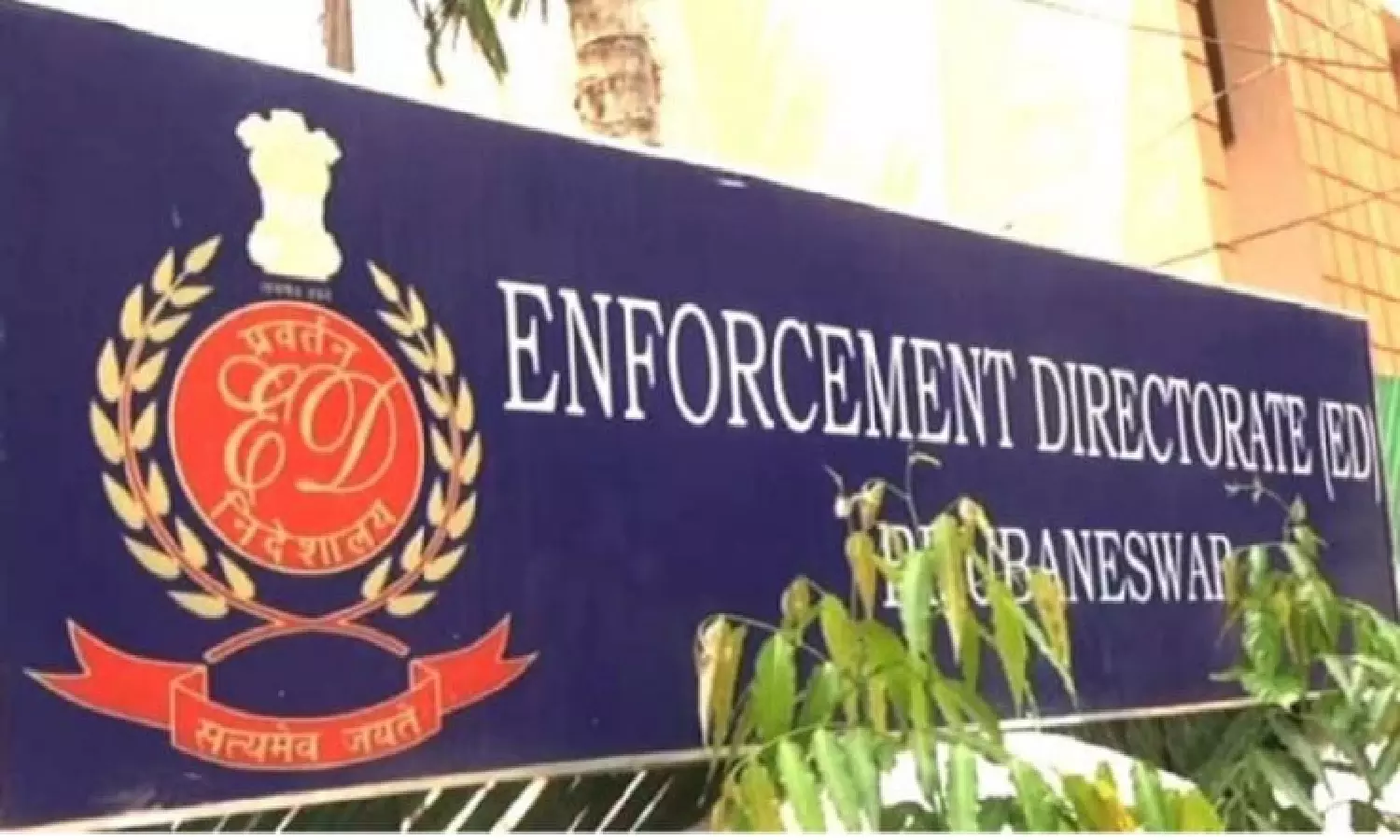 ഇഡിയുടെ പരമാധികാരം പുനഃപരിശോധിക്കും; കുറ്റാരോപിതർക്ക് ഇടക്കാല സംരക്ഷണം ഇഡിയുടെ പരമാധികാരം പുനഃപരിശോധിക്കും; കുറ്റാരോപിതർക്ക് ഇടക്കാല സംരക്ഷണം