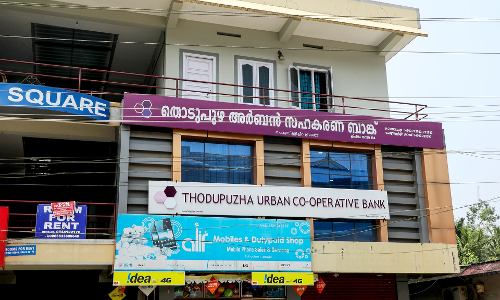 കിട്ടാക്കടം കൂടി; തൊടുപുഴ അർബൻ സർവീസ് സഹകരണ ബാങ്കിന്‍റെ പ്രവർത്തനം റിസർവ് ബാങ്ക് മരവിപ്പിച്ചു