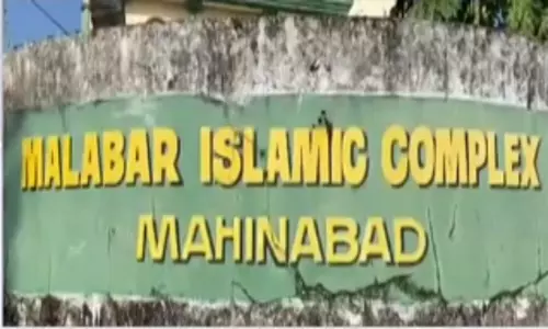 കാസര്‍കോട് മലബാർ കോംപ്ലക്‌സിന് ഭൂമി അനുവദിച്ചു