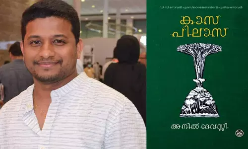അനില്‍ ദേവസ്സിയുടെ കാസ പിലാസ;    ഇടങ്ങള്‍ വെട്ടിപ്പിടിച്ചവരെക്കുറിച്ചുള്ള    ചുമരെഴുത്തുകള്‍ക്കൊരു തലക്കെട്ട്