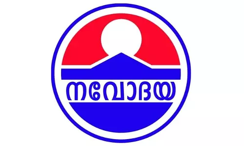 അൽഹസ്സ നവോദയ സംഘടിപ്പിക്കുന്ന   ഫുട്‌ബോൾ ടൂർണമെന്റ് ഇന്ന് ആരംഭിക്കും