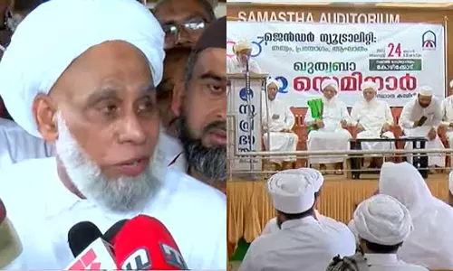 ജെൻഡർ ന്യൂട്രാലിറ്റിക്കെതിരായ പ്രചരണം ശക്തമാക്കി സമസ്ത; 4000 മഹല്ലുകളില്‍ ബോധവത്കരണം