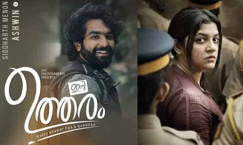 അശ്വിനായി സിദ്ധാർത്ഥ് മേനോൻ; കഥാപാത്രത്തെ പരിചയപ്പെടുത്തി ഇനി ഉത്തരം ടീം അശ്വിനായി സിദ്ധാർത്ഥ് മേനോൻ; കഥാപാത്രത്തെ പരിചയപ്പെടുത്തി ഇനി ഉത്തരം ടീം