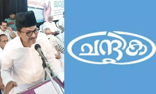 ശമ്പള പ്രതിസന്ധി: ചന്ദ്രിക ജീവനക്കാർക്ക് പത്ത് കോടി രൂപ നൽകി മുസ്ലീം ലീഗ് ശമ്പള പ്രതിസന്ധി: ചന്ദ്രിക ജീവനക്കാർക്ക് പത്ത് കോടി രൂപ നൽകി മുസ്ലീം ലീഗ്