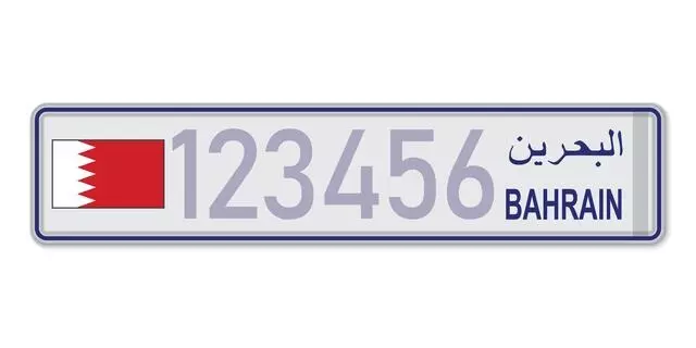 ബഹ്‌റൈനിൽ ഇഷ്ട നമ്പരുകൾ   ഓൺലൈൻവഴി ലേലത്തിന്