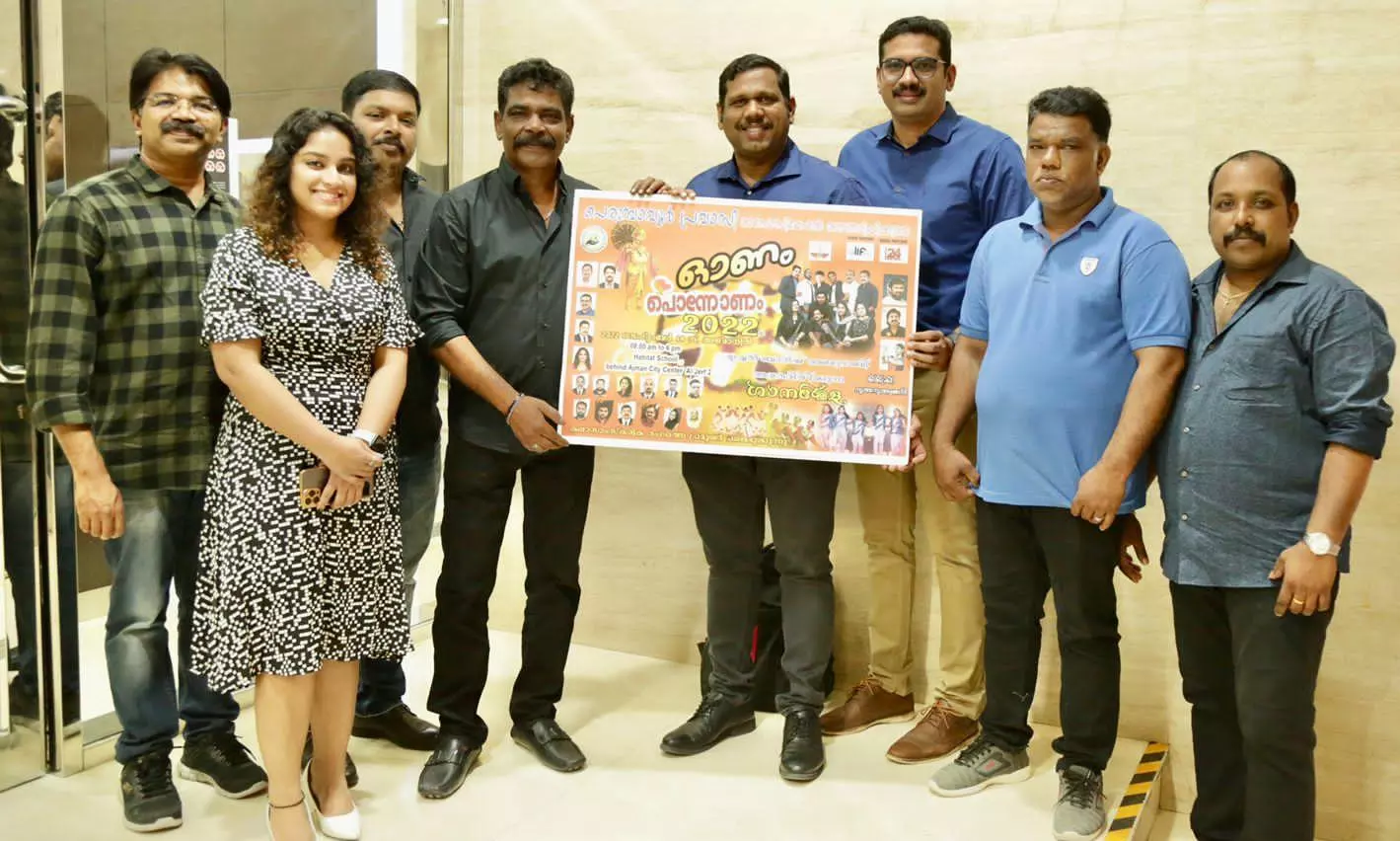 ഓണം പൊന്നോണത്തിന്റെ ബ്രോഷർ   ആന്റണി പെരുമ്പാവൂർ പ്രകാശനം ചെയ്തു