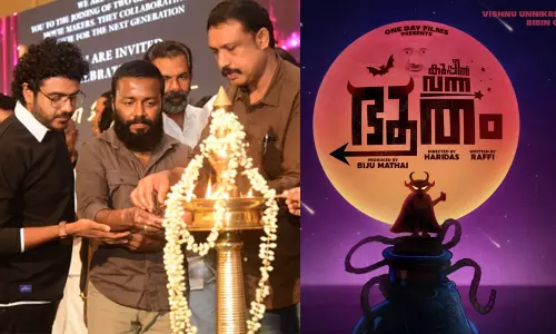 വിഷ്ണു ഉണ്ണികൃഷ്ണനും ബിബിൻ ജോർജും നായകരായി കുപ്പീന്ന് വന്ന ഭൂതം; റാഫിയുടെ തിരക്കഥയില്‍ ഹരിദാസ് സംവിധായകൻ