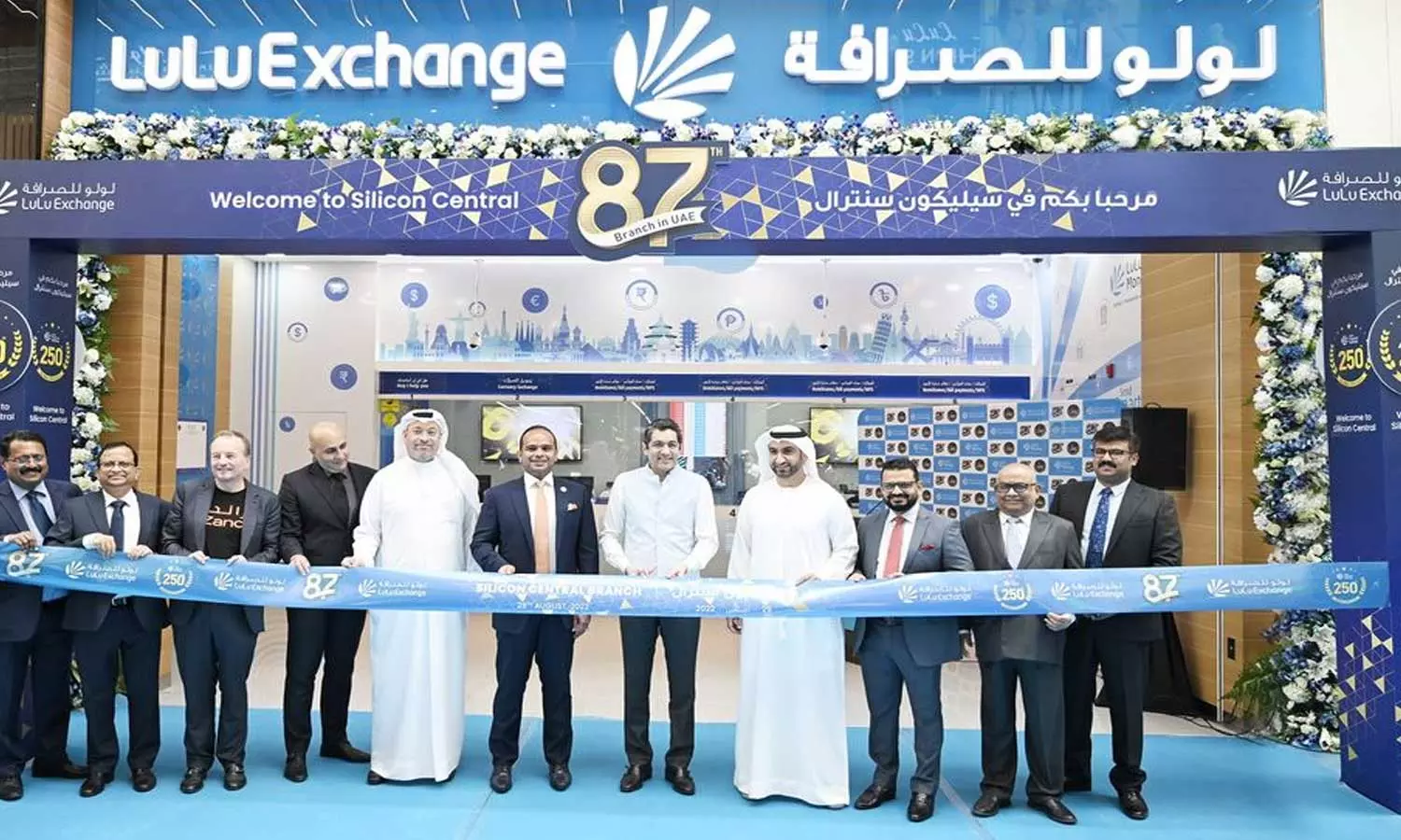 യുഎഇയിൽ മൂന്ന് ബ്രാഞ്ചുകൾ കൂടി ആരംഭിച്ച് ലുലു എക്സ്ചേഞ്ച് യുഎഇയിൽ മൂന്ന് ബ്രാഞ്ചുകൾ കൂടി ആരംഭിച്ച് ലുലു എക്സ്ചേഞ്ച്