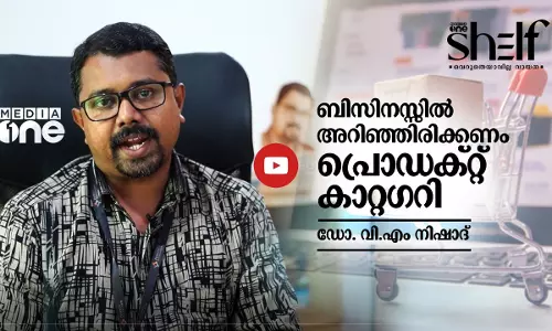 ബിസ്സിനസ്സില് അറിഞ്ഞിരിക്കണം നാല് പ്രൊഡക്റ്റ് കാറ്റഗറി ബിസ്സിനസ്സില് അറിഞ്ഞിരിക്കണം നാല് പ്രൊഡക്റ്റ് കാറ്റഗറി