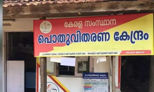 ഓണക്കിറ്റിനെ ചൊല്ലി തർക്കം: റേഷൻകട ജീവനക്കാരന് മർദനം