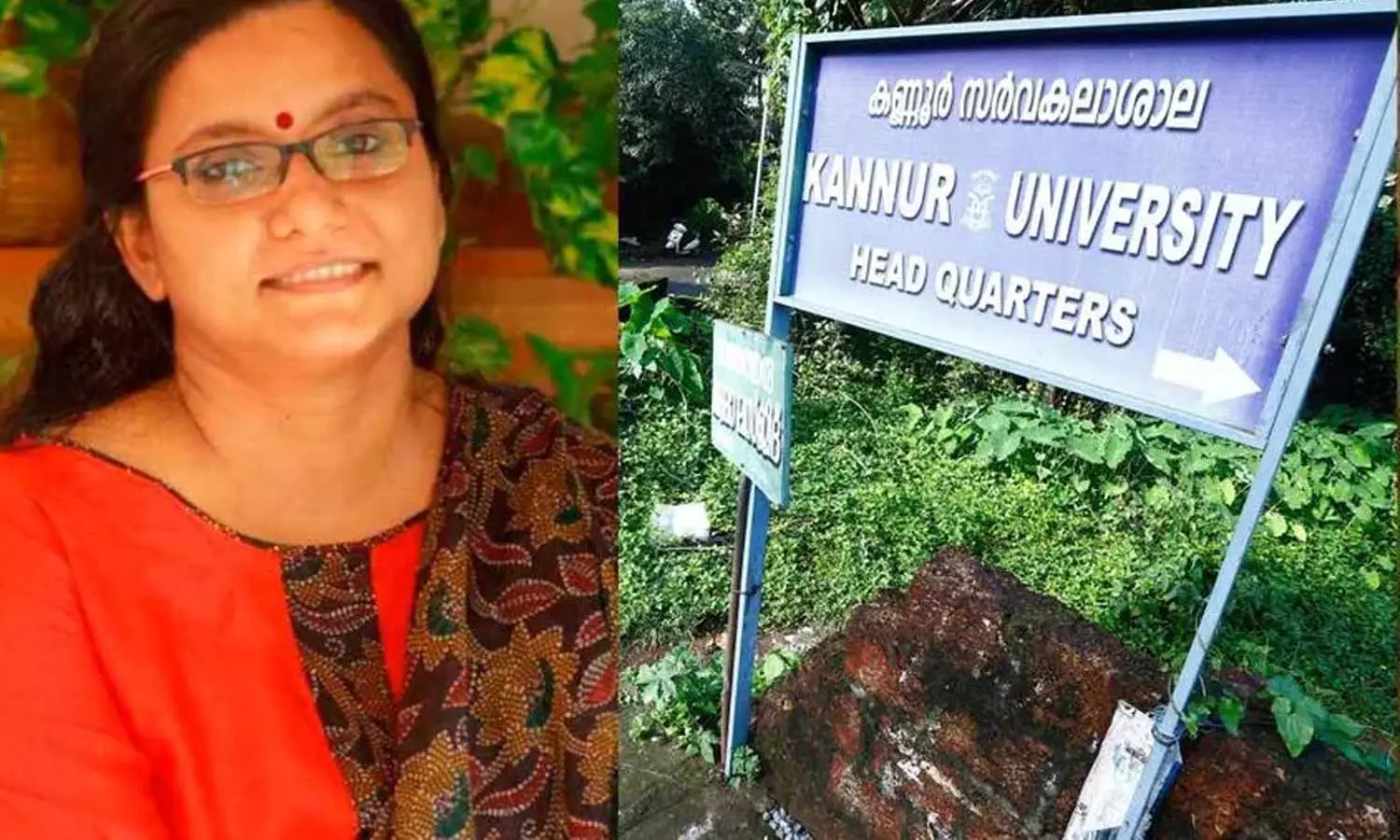 പ്രിയ വർഗീസിനെതിരെ സേവ് യൂണിവേഴ്‌സിറ്റി ക്യാമ്പയിൻ; ഗവർണർക്ക് പരാതി നൽകി