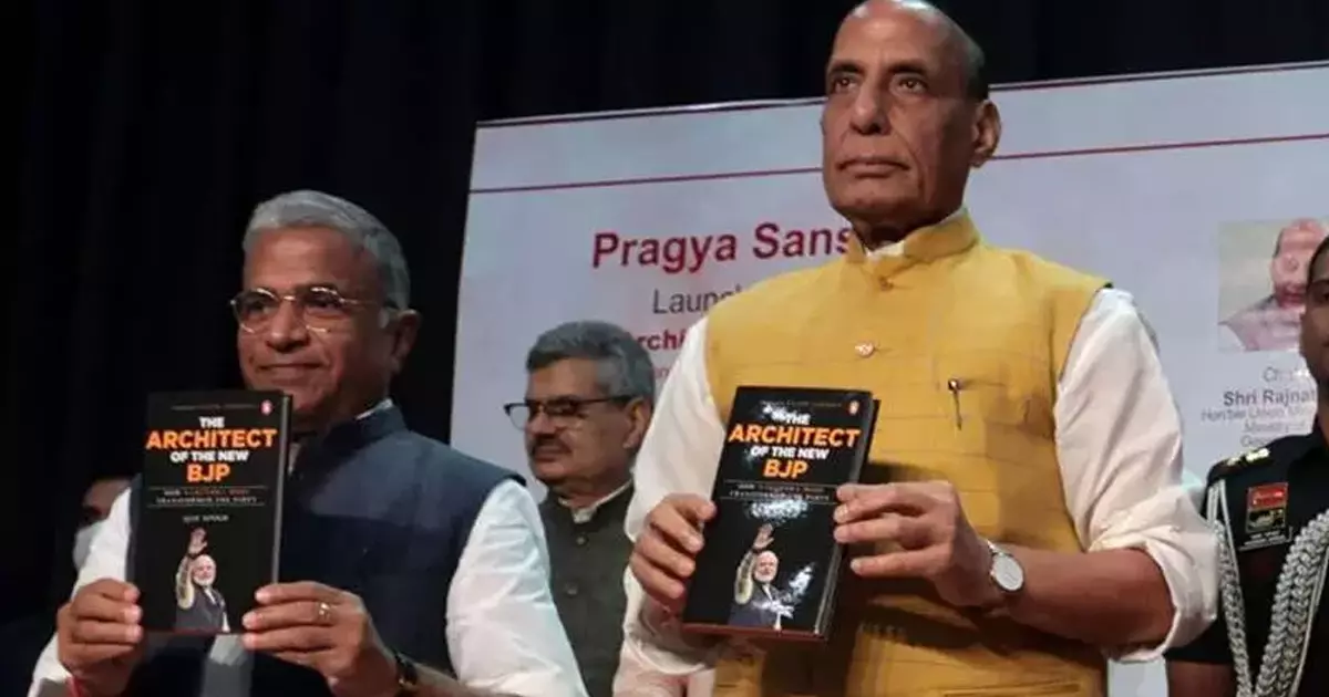 ഗാന്ധിജിക്ക് ശേഷം ഇന്ത്യക്കാരെ മനസ്സിലാക്കിയത് മോദി മാത്രം: രാജ്നാഥ് സിങ് ഗാന്ധിജിക്ക് ശേഷം ഇന്ത്യക്കാരെ മനസ്സിലാക്കിയത് മോദി മാത്രം: രാജ്നാഥ് സിങ്