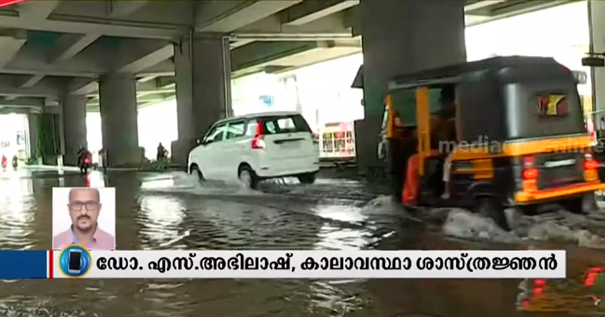 കേരളത്തിലെ കനത്ത മഴയ്ക്ക് കാരണം മേഘവിസ്ഫോടനമാകാമെന്ന് വിദഗ്ധർ കേരളത്തിലെ കനത്ത മഴയ്ക്ക് കാരണം മേഘവിസ്ഫോടനമാകാമെന്ന് വിദഗ്ധർ