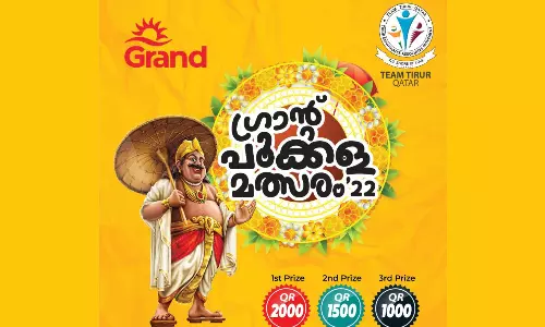 ഗ്രാൻഡ് പൂക്കള മത്സരം സെപ്റ്റംബർ 9ന്;   2000 ഖത്തർ റിയാലാണ് ഒന്നാം സമ്മാനം