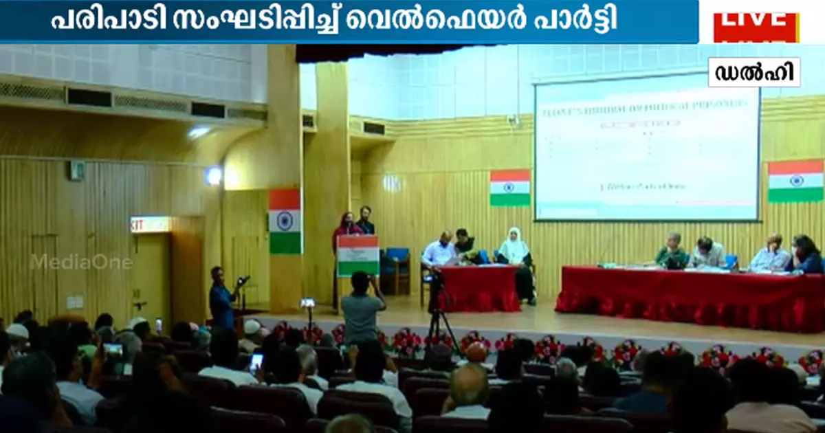 രാഷ്ട്രീയ തടവുകാരുടെ കുടുംബങ്ങള് ജനകീയ കോടതിയില് ഒത്തുകൂടി രാഷ്ട്രീയ തടവുകാരുടെ കുടുംബങ്ങള് ജനകീയ കോടതിയില് ഒത്തുകൂടി