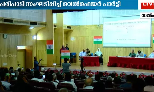 രാഷ്ട്രീയ തടവുകാരുടെ കുടുംബങ്ങള്‍ ജനകീയ കോടതിയില്‍ ഒത്തുകൂടി
