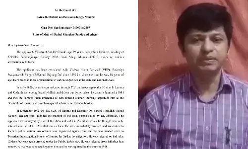 2003നുശേഷം ആർ.എസ്.എസ് രാജ്യത്ത് നിരവധി ബോംബ് സ്‌ഫോടനങ്ങൾ നടത്തി; സൈന്യത്തിന്റെയും പൊലീസിന്റെയും സഹായം ലഭിച്ചു- മുൻ പ്രചാരകിന്റെ ഞെട്ടിക്കുന്ന വെളിപ്പെടുത്തൽ
