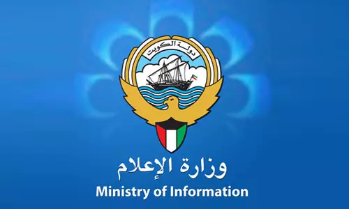 തെരഞ്ഞെടുപ്പ് റിപ്പോർട്ട് ചെയ്യുന്ന മാധ്യമങ്ങൾ വിശ്വാസ്യതയും, സമഗ്രതയും ഉറപ്പാക്കണം: കുവൈത്ത് വാർത്താവിതരണ മന്ത്രാലയം