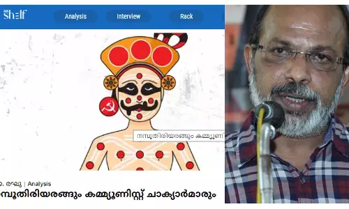 ഒടുങ്ങാത്ത ജാതി അപമാനം