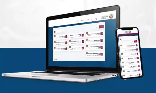 ഖത്തറിൽ പാർട്ട്ടൈം ജോലികൾക്കുള്ള അപേക്ഷകൾക്കായി പുതിയ ഓൺലൈൻ പോർട്ടൽ സൗകര്യം ഖത്തറിൽ പാർട്ട്ടൈം ജോലികൾക്കുള്ള അപേക്ഷകൾക്കായി പുതിയ ഓൺലൈൻ പോർട്ടൽ സൗകര്യം