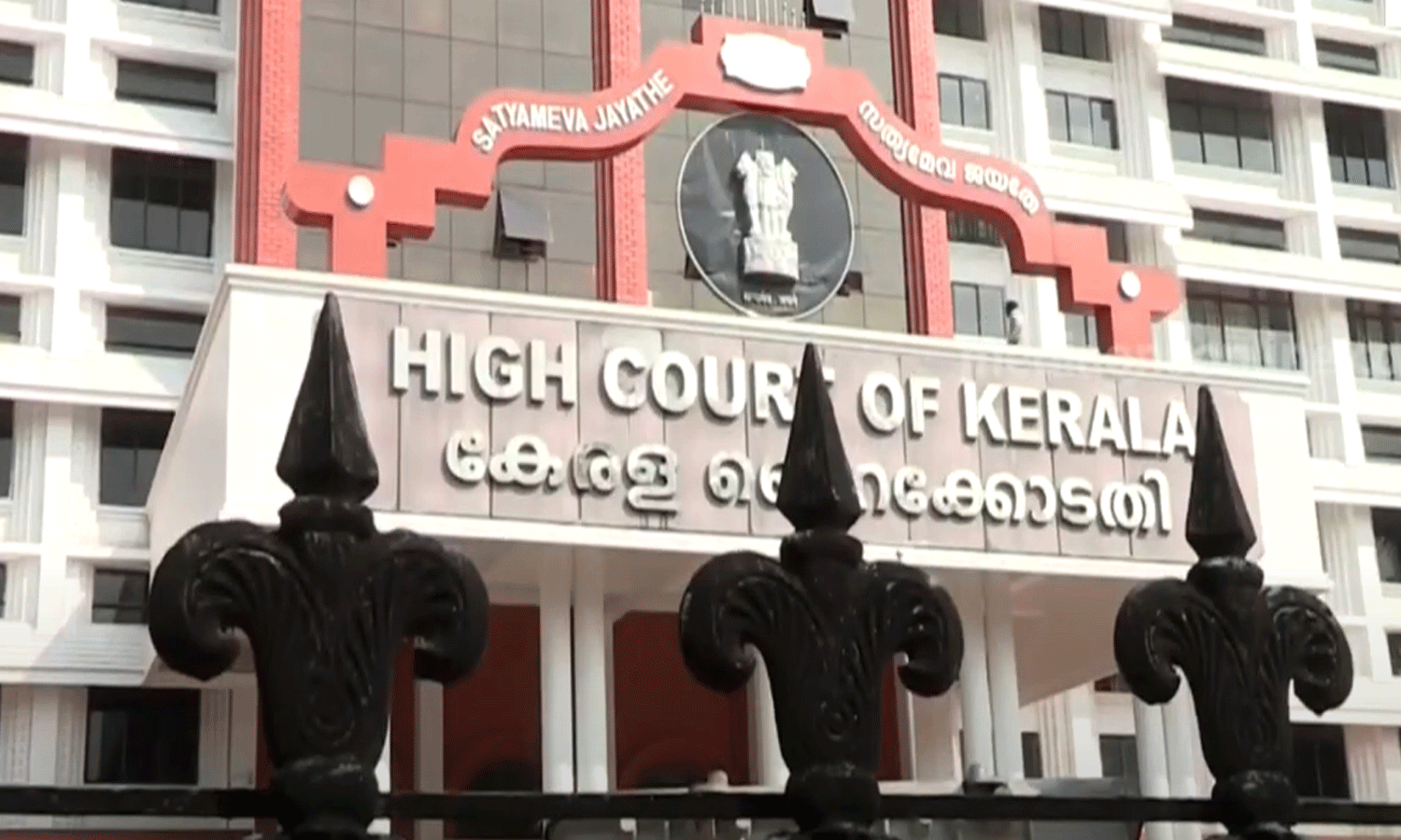 വിവാഹിതക്ക് ഗർഭഛിദ്രം നടത്താൻ ഭർത്താവിന്റെ അനുമതി വേണ്ട: ഹൈക്കോടതി വിവാഹിതക്ക് ഗർഭഛിദ്രം നടത്താൻ ഭർത്താവിന്റെ അനുമതി വേണ്ട: ഹൈക്കോടതി