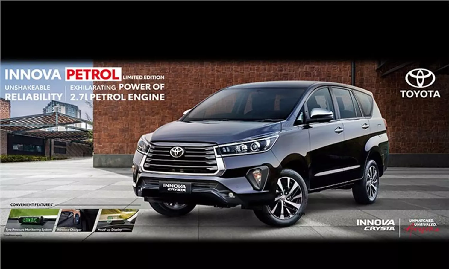 വയർലെസ് ചാർജിങ്, ഹെഡ് അപ് ഡിസ്‌പ്ലേ- ലിമിറ്റഡ് എഡിഷൻ ഇന്നോവ ക്രിസ്റ്റ വിപണിയില്‍