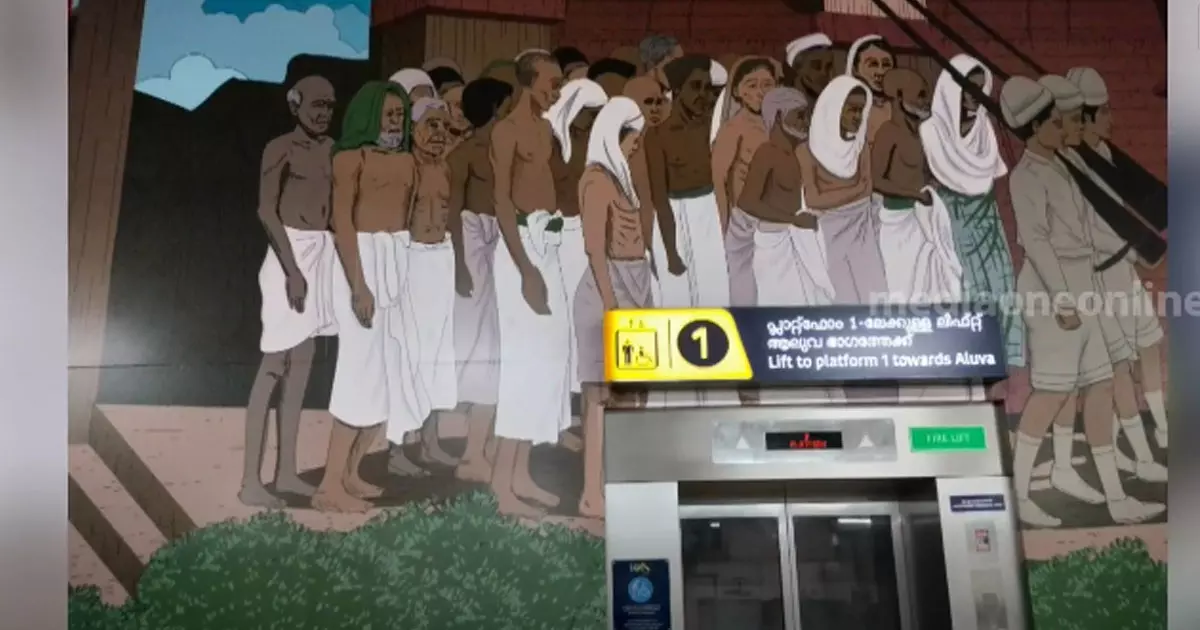 വാരിയംകുന്നന്‍റെ ഫലകം പോസ്റ്റർ ഉപയോഗിച്ച് മറയ്ക്കാന്‍ ശ്രമം: മൂന്ന് ബി.ജെ.പി പ്രവര്‍ത്തകര്‍ അറസ്റ്റില്‍