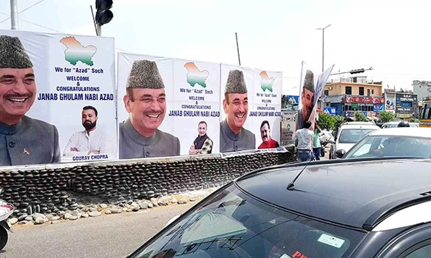 ഗുലാം നബി ആസാദിന്റെ പുതിയ പാർട്ടി ഇന്ന് പ്രഖ്യാപിക്കും; ജമ്മുവിൽ ശക്തിപ്രകടനം ഗുലാം നബി ആസാദിന്റെ പുതിയ പാർട്ടി ഇന്ന് പ്രഖ്യാപിക്കും; ജമ്മുവിൽ ശക്തിപ്രകടനം